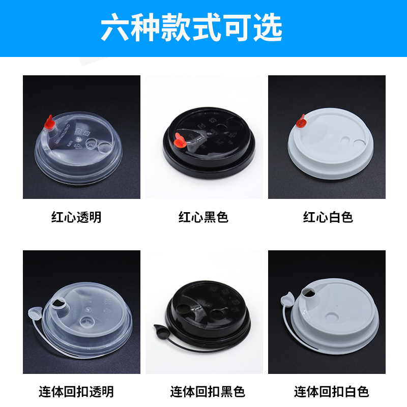 90口径胖胖杯U型奶茶杯700ml脏脏杯一次性带盖塑料奶茶杯定制LOGO - 图2