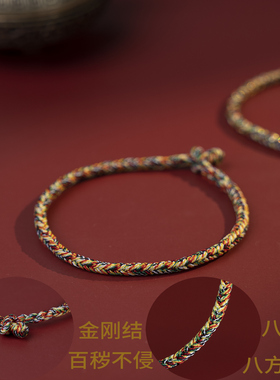 2026马年端午节红绳手链男款女款