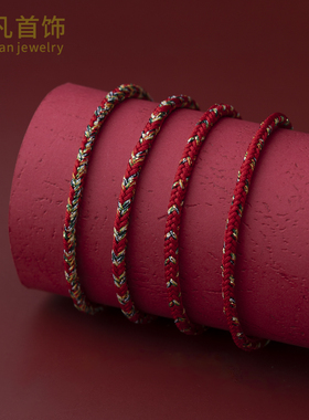 本命年送礼物八股手工编织男女款