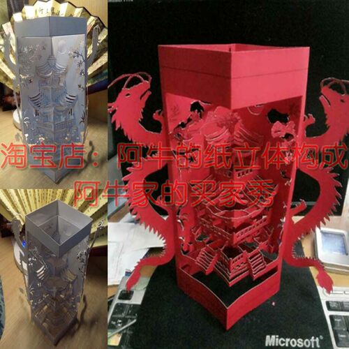 创意DIY3D卡纸模型纸雕教具折剪纸手工作业亭子中国龙图纸源文件 - 图0