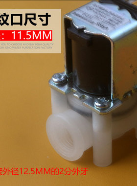 FCD-D组合冲洗阀450CC废水电磁阀