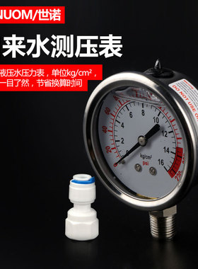 净水器万能扳手安装拆卸更换滤芯
