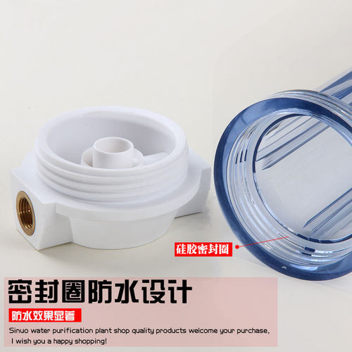 10寸透明滤瓶4分高防爆加厚全铜内牙瓶净水器透明瓶铜牙过滤瓶 - 图1