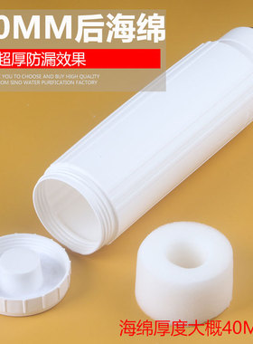 DIY滤料壳10寸透明滤瓶内筒滤壳