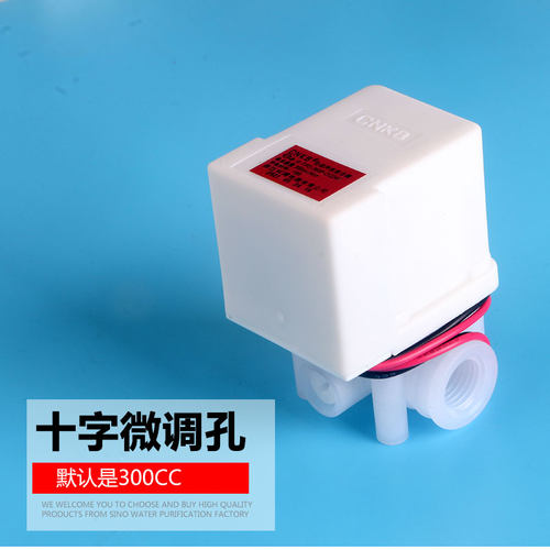 科博电磁阀纯水机自动冲洗组合阀FPD-360P-DC24V净水器18秒废水阀 - 图2