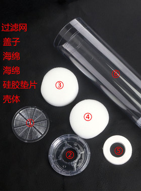 10寸全透明DIY滤料壳滤瓶空壳