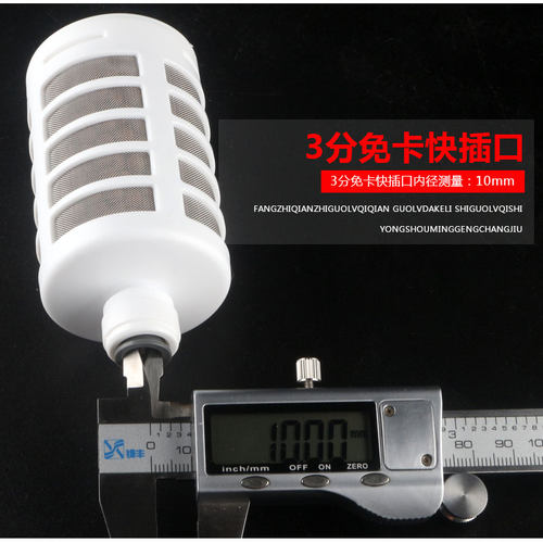 潜式微滤器3分免卡大自吸头农村地下水井水纯水机泵前置过滤头 - 图2