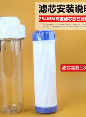 10寸滤瓶前置防爆透明过滤器4分