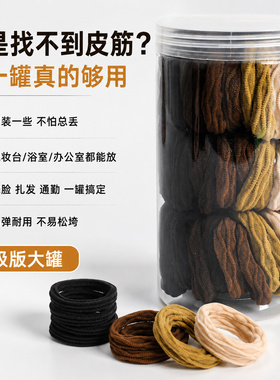 高马尾发圈皮筋女不伤发橡皮圈