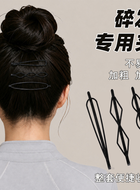 黑色一字发夹不掉漆不伤发便携