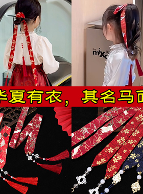 红色中国风飘带配饰汉服搭配