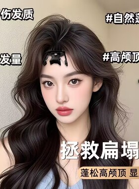 韩国颅顶神器发根蓬松夹八字刘海夹子美发定型无痕夹蓬发头饰