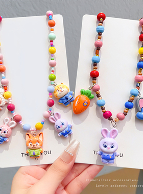 疯狂动物城项链儿童彩色串珠可爱卡通挂坠女童吊坠颈链生日礼物