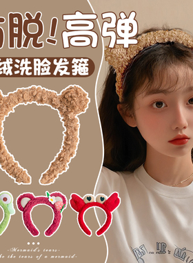 洗脸卡通摩亚杰卡可爱