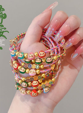 新款端午节五彩绳手链
