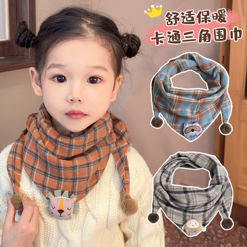 儿童围巾小男孩女童三角形外出防风保暖宝宝围脖柔软亲肤婴儿方巾,淘宝优惠券,粉丝福利购,淘宝优惠卷