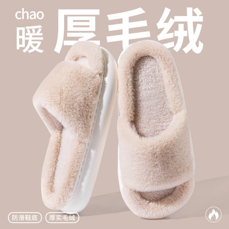 2025秋冬新款女士时尚一字拖毛毛拖鞋保暖网红拖鞋外穿女ins棉鞋,淘宝优惠券,粉丝福利购,淘宝优惠卷