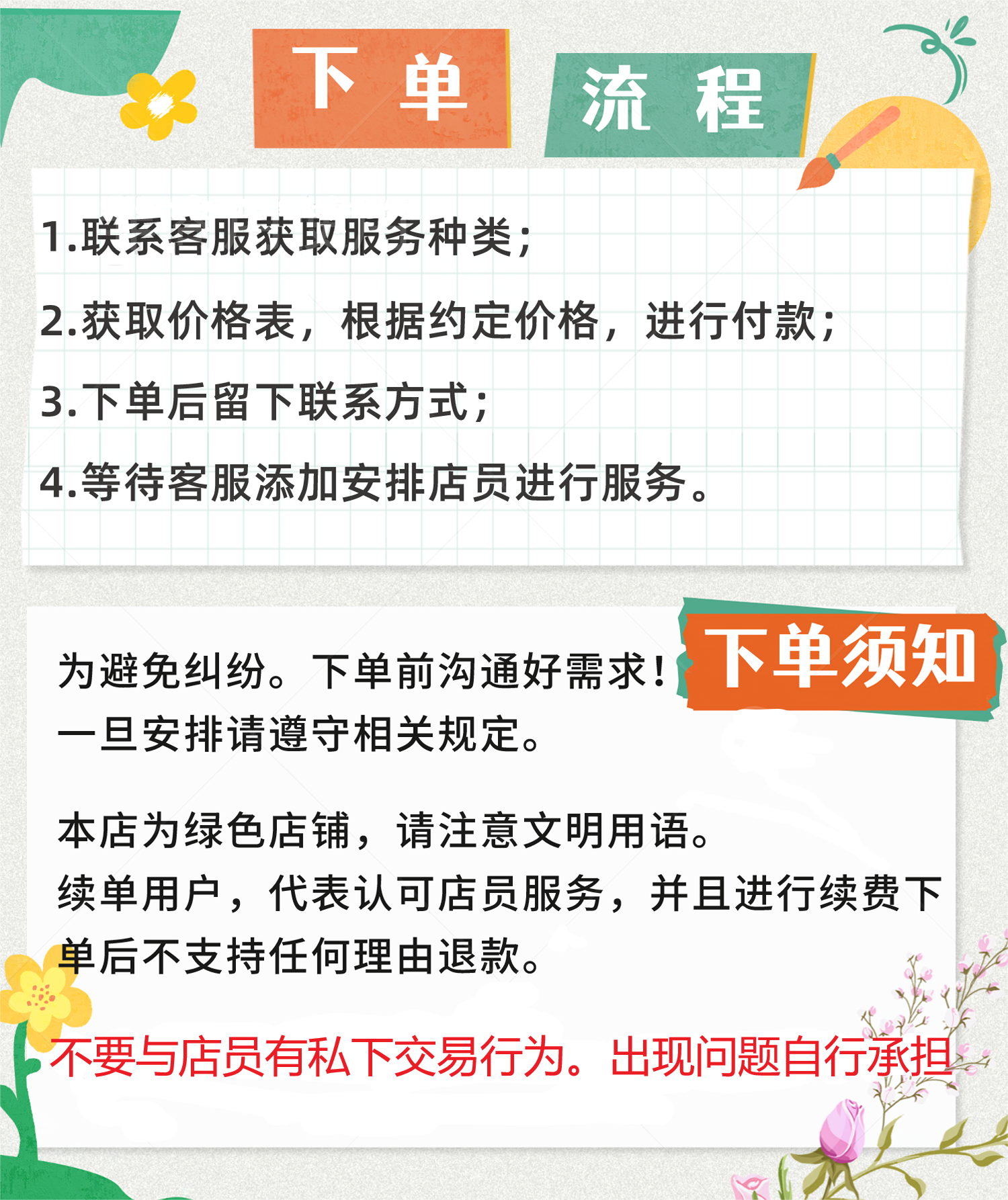 陪伴说话/配聊天搭子/哄睡连麦/陪唠嗑/语音交友树洞解忧叫醒服务-图0