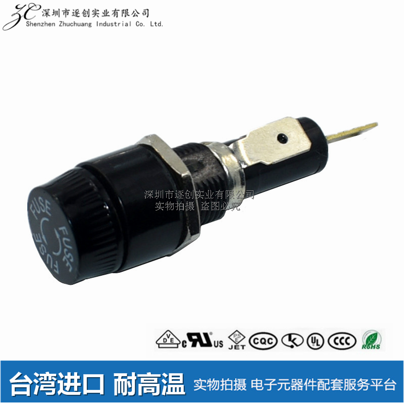 新进SCI R3-14C R3-14A2 保险丝座管 10A30A250V FUSE6x30 开孔13 - 图3