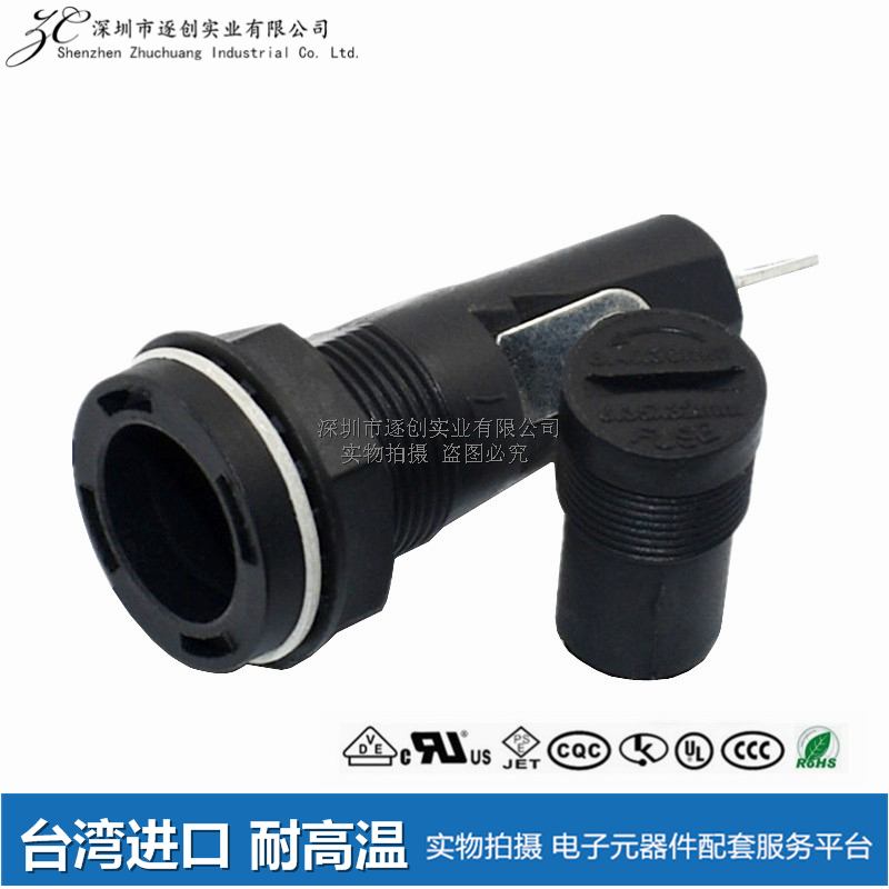 新进SCI H3 R3-55B保险丝座管座 20A250V 6x30镀银开孔16mm-图0