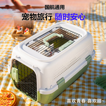 Pet Avionics Box National Air Standard Dogs Consigned Box Cat Cage Out Portable Vehicular Transport Cage Kitty Supplies