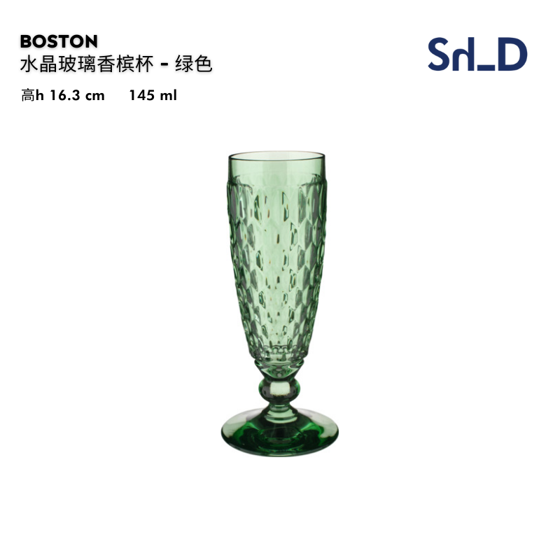 预售【上海发】Villeroy＆Boch Boston 高档水晶玻璃香槟碗高酒杯 - 图0