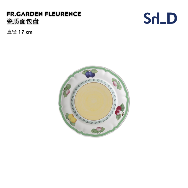 预售【上海发】Villeroy＆Boch Fr.Garden Fleurence 法式平餐盘 - 图1