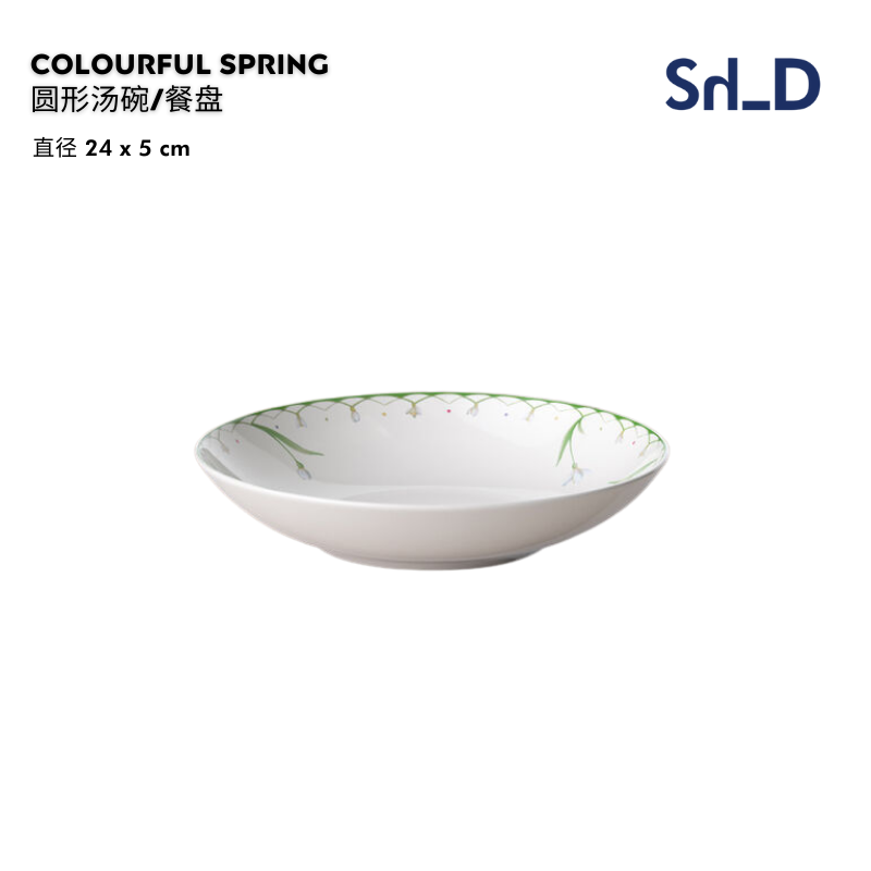 预售【上海发】Villeroy＆Boch Colourful Spring 瓷质春季餐盘 - 图1