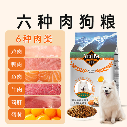 萨摩耶狗粮幼犬专用老年犬狗粮银狐犬狗粮成犬粮官方旗舰店正品 - 图0