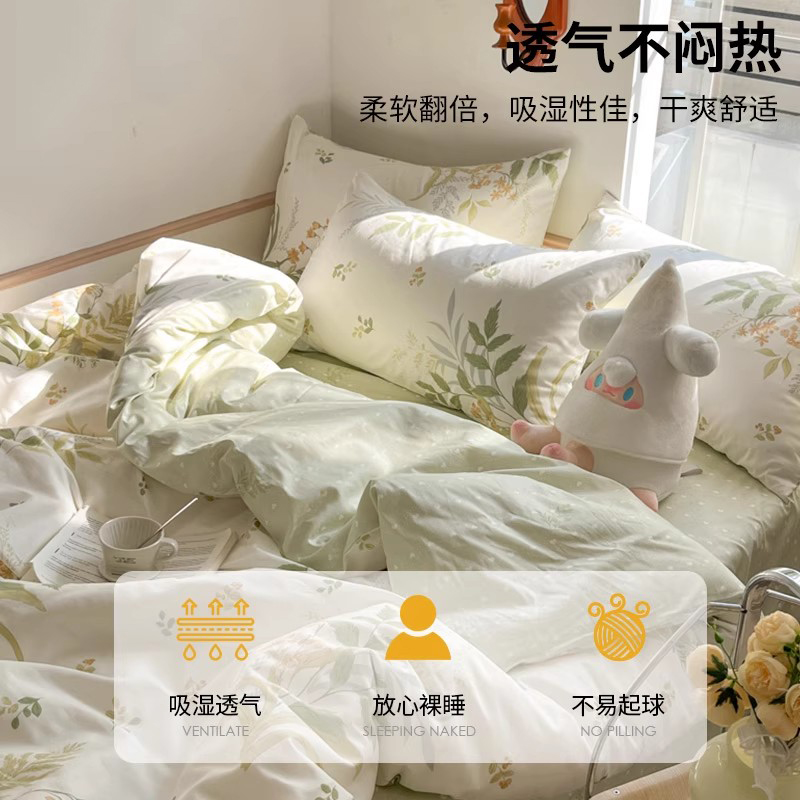 紫罗兰纯棉四件套全棉床上用品清新碎花被套宿舍床单被罩三件套 - 图2