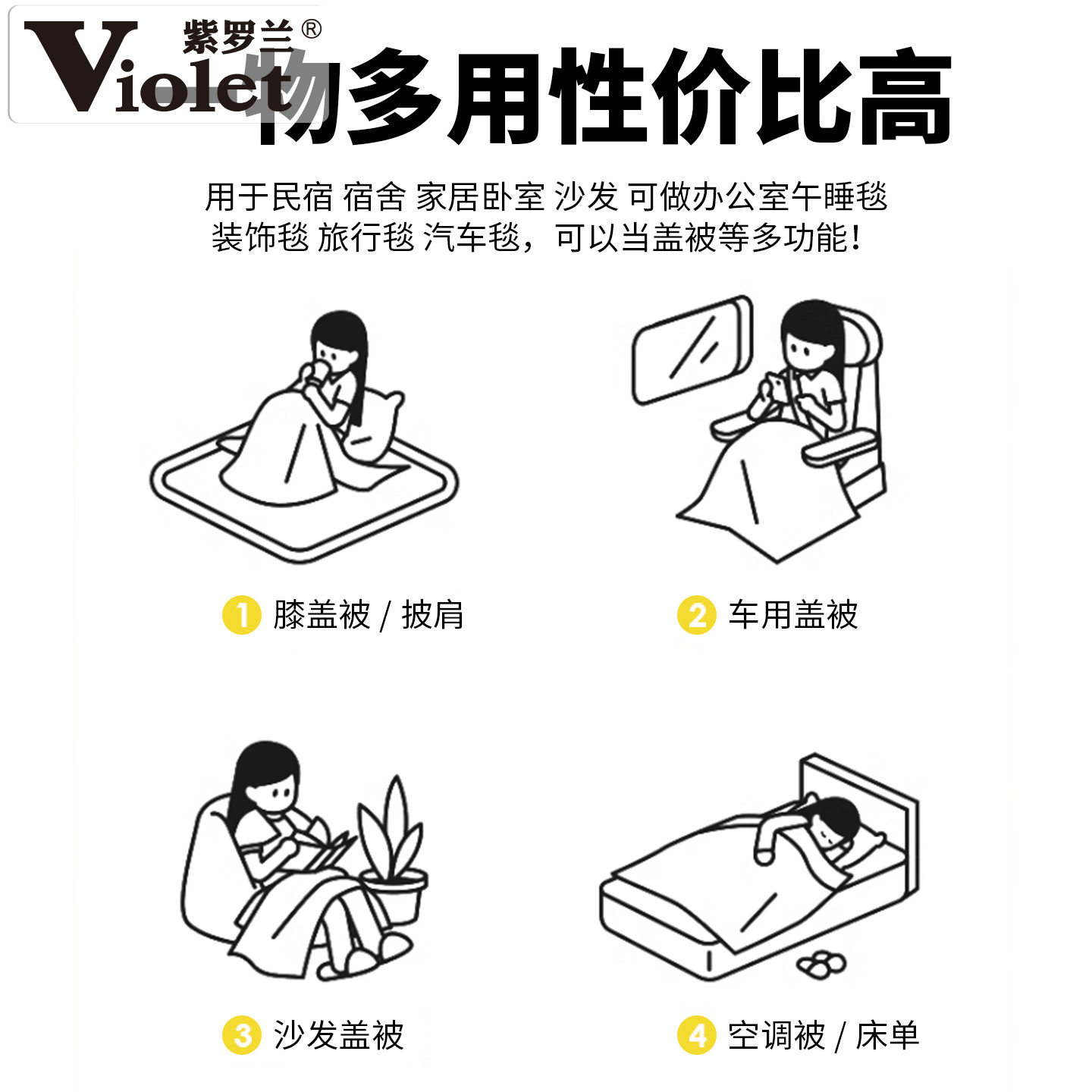 图 4