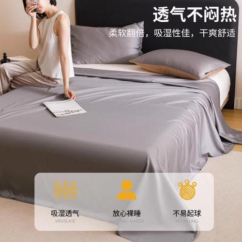 紫罗兰纯棉100支长绒棉床单全棉被单三件套床上用品学生宿舍单人 - 图1