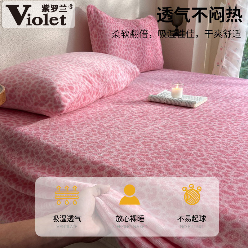 紫罗兰高克重牛奶绒抗菌裸睡床单冬季加厚床单枕套宿舍保暖床品 - 图1