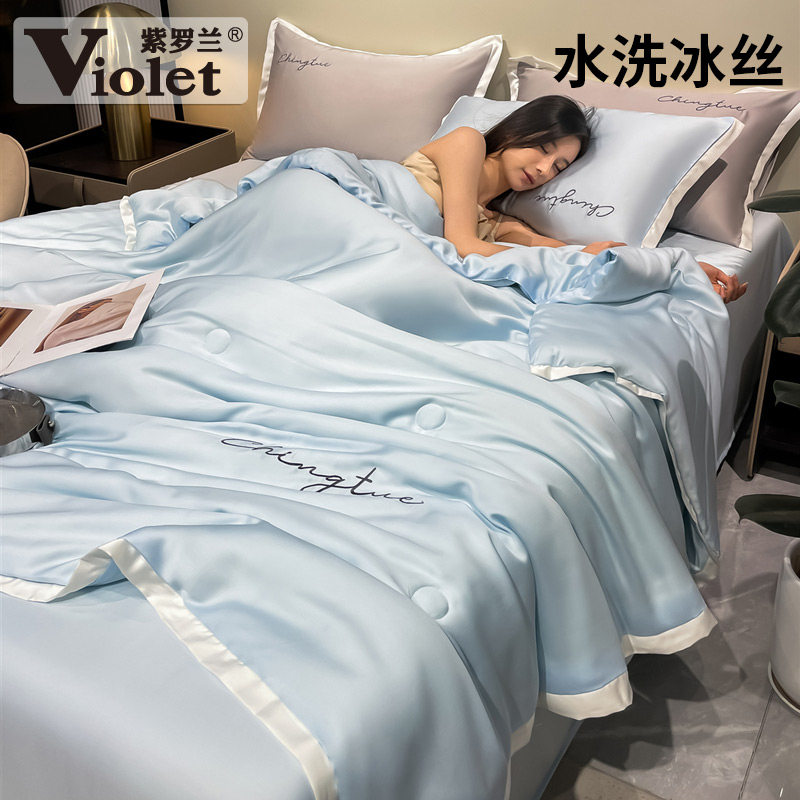 紫罗兰拼角水洗真丝刺绣冰丝薄被子 紫罗兰化纤被