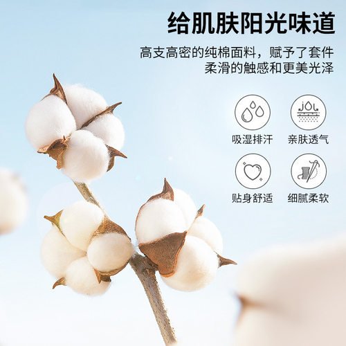 紫罗兰全棉60S贡缎长绒棉大提花四件套轻奢纯棉套件四季床上用品 - 图3