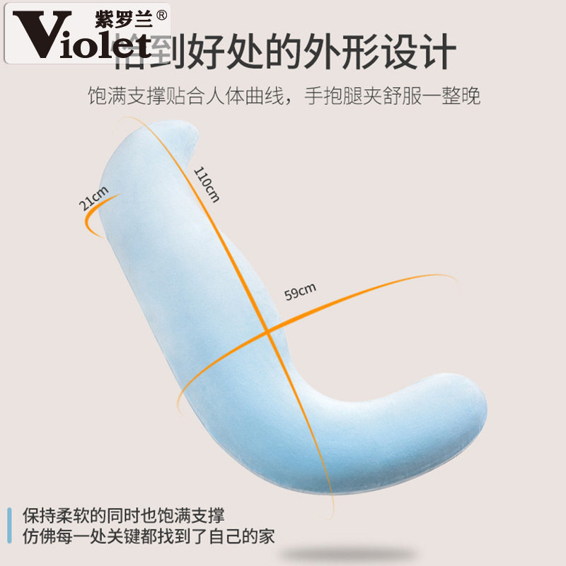 紫罗兰舒适亲肤海马夹腿睡觉成人抱枕长条孕妇侧睡记忆棉人形玩偶,淘宝优惠券,粉丝福利购,淘宝优惠卷