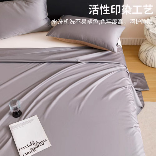 紫罗兰纯棉100支长绒棉床单全棉被单三件套床上用品学生宿舍单人 - 图2