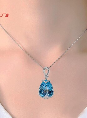 托帕石首饰品七夕全新海蓝宝送邮