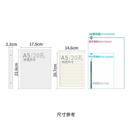 道林金属夹活页本点线横线米黄纸60张方格简约复古a5笔记本记事本可拆卸替换内页替芯学生文具20孔考研本子 - 图1