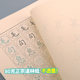 Daolin regular script hard-pen calligraphy copybook commonly used pen pencil practice calligraphy for primary and secondary school students pen control training paper beginners entry adult Chinese character practice copybook rice grid soft copy note practice