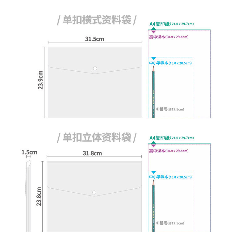 道林a4透明PP塑料文件锁扣风琴包资料袋单扣横式简约学生文具收纳袋档案袋票据防水办公商务用品文档整理储藏,淘宝优惠券,粉丝福利购,淘宝优惠卷