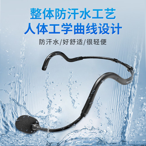 晶麦风GWP88防汗耳麦健身教练无线麦克风头戴式单车团课团操话筒 - 图0