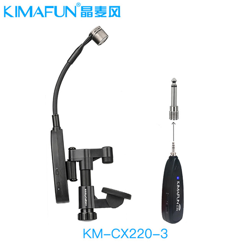 KIMAFUN/晶麦风 小提琴无线麦克风拾音器专用扩音演出KM-CX220