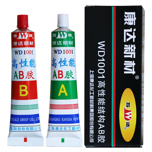 康达新材万达WD1001高性能结构AB胶金属陶瓷塑料木材橡胶强力胶水 - 图3