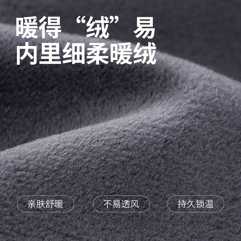 【加绒保暖】与狼共舞休闲九分裤男2025冬季款暖绒厚款锥形束脚裤,淘宝优惠券,粉丝福利购,淘宝优惠卷