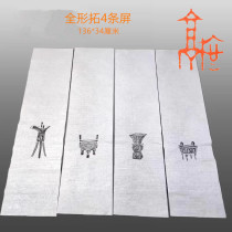 Tablet Post Trailblazer Original Tuo Bronze Ware Four Screens Hung Painting Custom Brick Tile Calligraphy Print Screen Country painting Xuan Pink Han When Banners