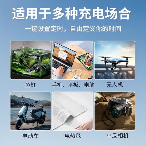 定时器开关插座电动电瓶车充电倒计时自动断电控制机械式智能保护 - 图2