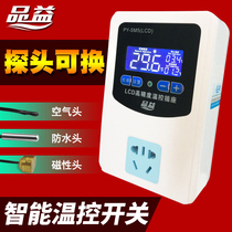 Intelligent digital temperature controller probe electronic temperature gauge high precision switch adjustable refrigerator temperature control socket 220v