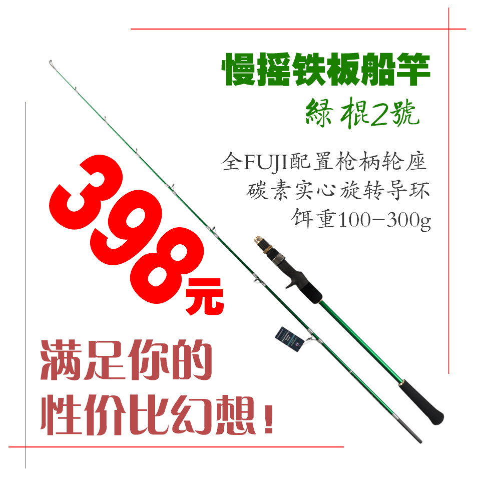 蓝船竿 新人首单立减十元 21年7月 淘宝海外
