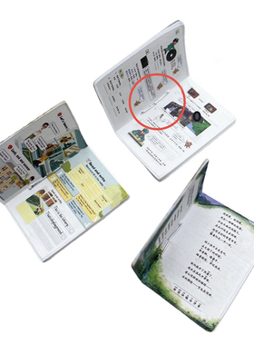 迷你娃娃屋摆件纸质可爱